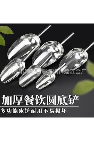 Jeemson Küçük Boy Geniş Kullanımlı Çelik Buz/kahve/un/popcorn Kaşığı - Kalın Tabak, Dayanıklı, Ev Ve Restoran Uygun