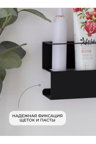 Dayorder Diş Fırçası Ve Macunu İçin Duvar Tipi Tutucu 162543949 Siyah
