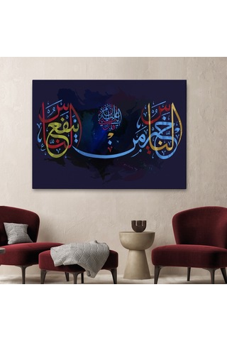 İnsanların En Hayırlısı İnsanlara Faydalı Olandır Yazılı Dekoratif Kanvas Tablo-3278 150 X 255