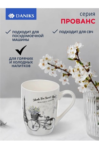 Daniks Çay Ve Kahve İçin 350 Ml Seramik Kupa 197274029 Beyaz