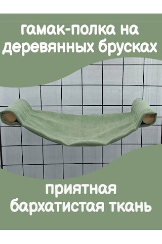 Kemirgenler İçin Kafes Rafı 265052409