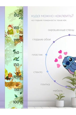 Zelenyj Perec Çocuklar İçin Duvara Monte Edilen Hayvancıklar Büyüme Ölçer 314654456