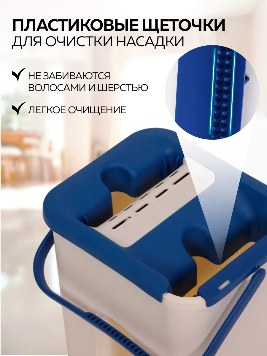 Rıdberg Home 7 Litre Kova Ve Sıkmadan Yıkayan Mop Seti 146499950