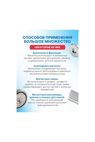 Magtrade 15x4,5x5mm Delindi Manyetik, 10 Adet 187610121