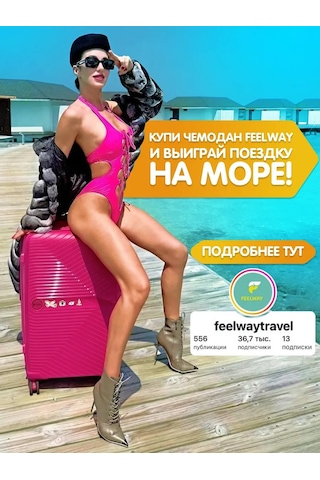 Feel Way Seyahatler İçin Uyku Maskesi Göz Bandı Uyku Gözlüğü 229275289 Siyah