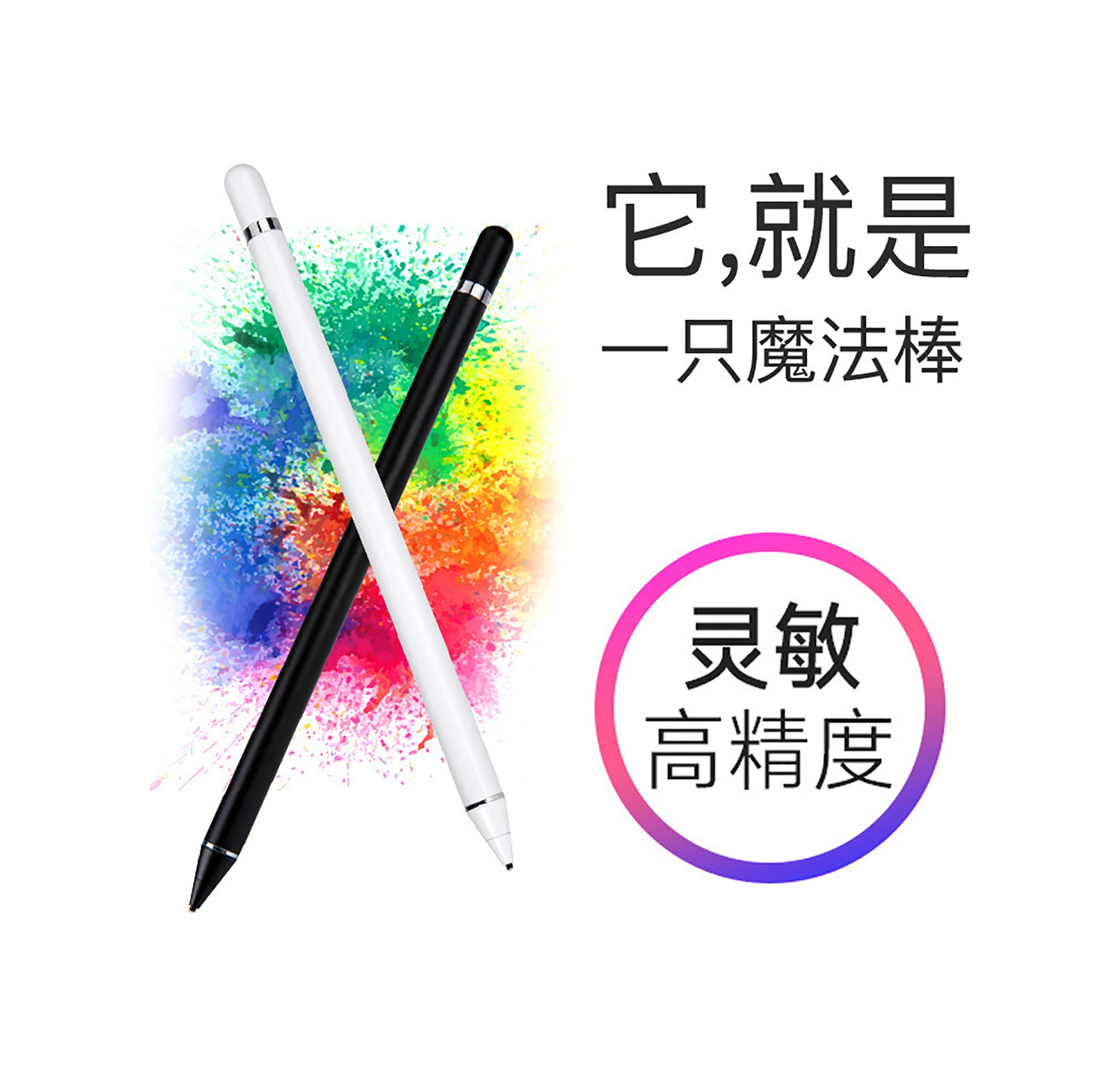 Moveevo Siyah Aktif Kapasitif Kalem - İpad, Telefon, Tablet Uyumlu - Çizim, Dokunmatik Ekran İçin Evrensel Stili