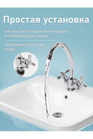 Aquadv Faucets Döner Başlıklı Çift Kollu Karbüratörlü Kürdan 271391643 Krom