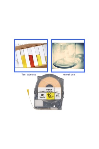 Yunboo Max Lm-550a Uyumlu 12mm Beyaz Pet Etiket Bandı - 16m Uzunluk, Dayanıklı, Net Baskı, Kablolar/test Tüpleri İçin Lm-tp512 1 Adet
