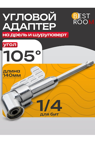 Best Room Darbe Matkabı İçin Köşe Aparatı Uç Adaptör Tutucu 151435524