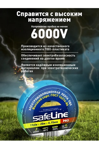 Safeline Kablolar İçin Mavi Pvc Bant 20 Metre 1 Adet 289481630