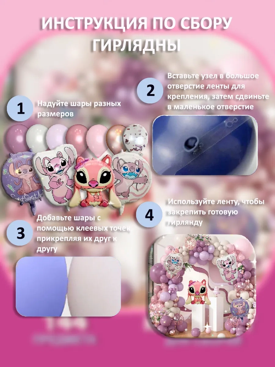 Galerea Prazdnıka Doğum Günü İçin Fotoğraf Alanı Balonları 170182635 PEMBE