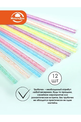 Mul' Tıdom 20 Cm Süngerli 12 Adet Kokteyl Çubuğu 391221504