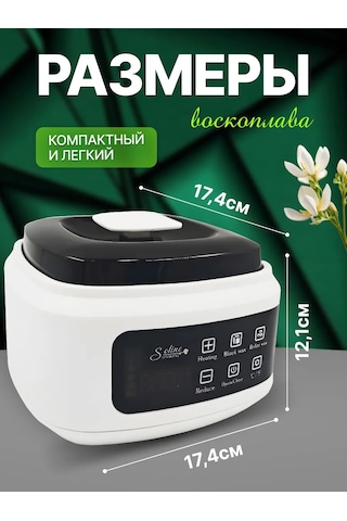 Soline Charms Kavanozlu Epilasyon Balmumu Eritici 471833216