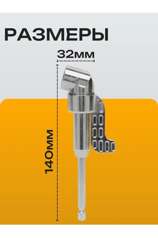 Best Room Darbe Matkabı İçin Köşe Aparatı Uç Adaptör Tutucu 151435524