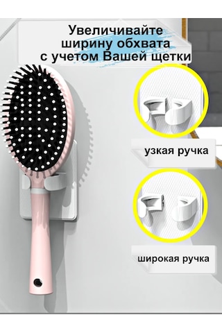 Greduha Duş İçin Duvardan Asılan Tarak Organizeri 2 Adet 412031183 Siyah