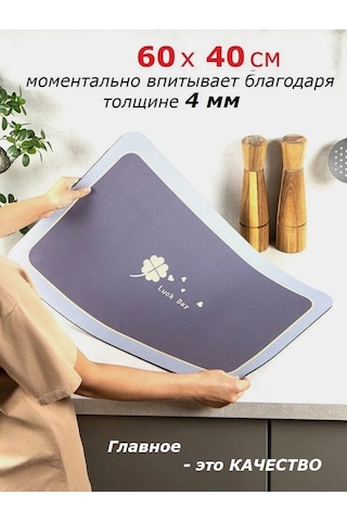 Kitchen Mat Bulaşık Paspası 267885685 Koyu Gri
