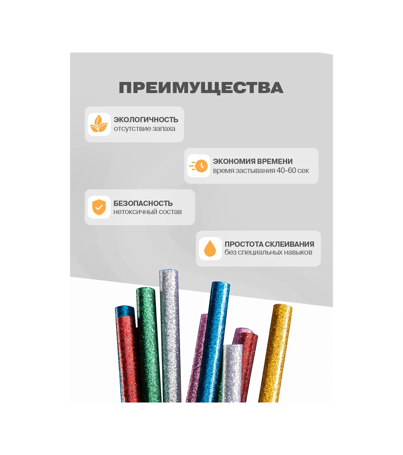 Rexant 7 Mm Renkli Tutkal Çubukları 12 Adet Tabanca İç 10729707