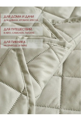 Marianna Picass台攻150x220 Cm Yatak Ve Kanepe İçin Örtü 154710969 Bej Açık