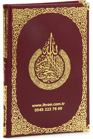10 Adet İsme Özel Yaldızlı Deri Ciltli Yasin Kitabı Ayetel Kürsi Desenli Mevlüt Hediyesi Orta Boy 176 Sayfa - Kırmızı