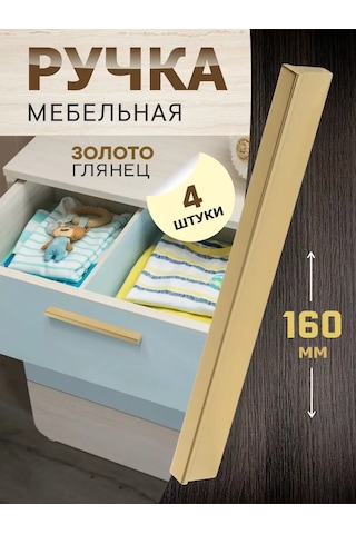 Metalheart Kulp Kancası 160 Mm 4 Adet 234394539 Siyah Mat