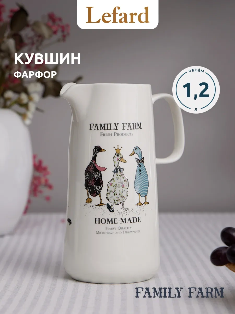 Lefard Family Farm 21 Cm 1.2 L Porselen Su Sürahi 303233033
