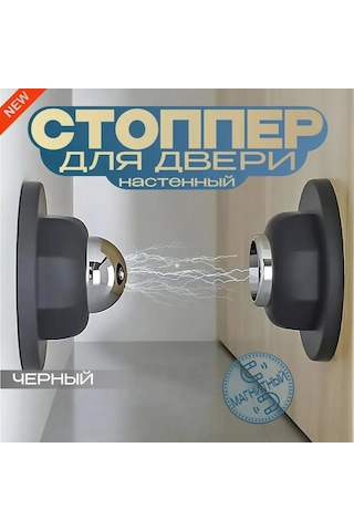 Geeroyoo Mıknatıslı Kapı Durdurucu - Silikon Pedli, Pratik Ve Şık Çözüm