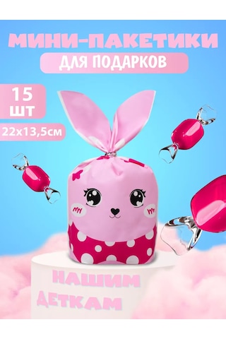 Paketos Hediye Paketi Çocuk Seti 15 Adet Anaokulu Veya Okul İçin 193658104