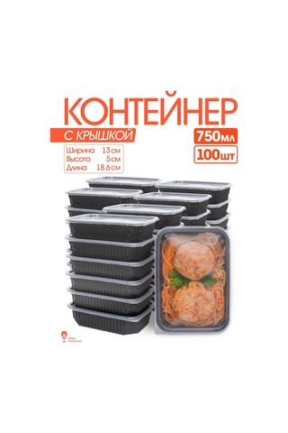 Ecopakplast Tepsiler Tek Kullanımlık Plastik Kapaklı 750 Ml 100 Adet 126040306 100