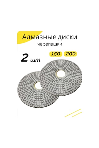 Shopixspace Seramik Granit, Taş, Kamur İçin Aşındırıcı Disk Seti 347698215