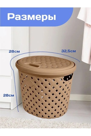 Plast Team 14 Litrelik Kapaklı Çamaşır Sepeti 151982579 Çikolata