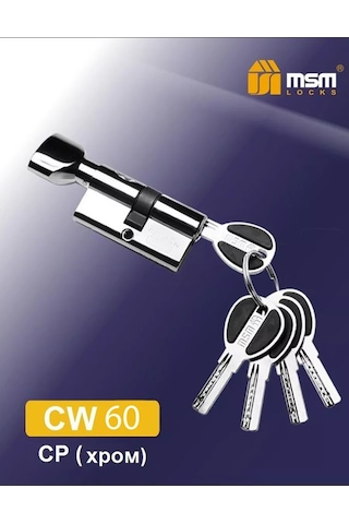 Msm Locks 60 Mm Merkezli Menteşe Pimi Kolu 30x30 234163082