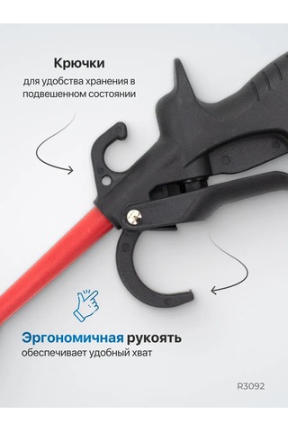 Optımus Hd Şarjörlü Tabanca Pnömatik Tabanca 11 Cm Meme 166889312