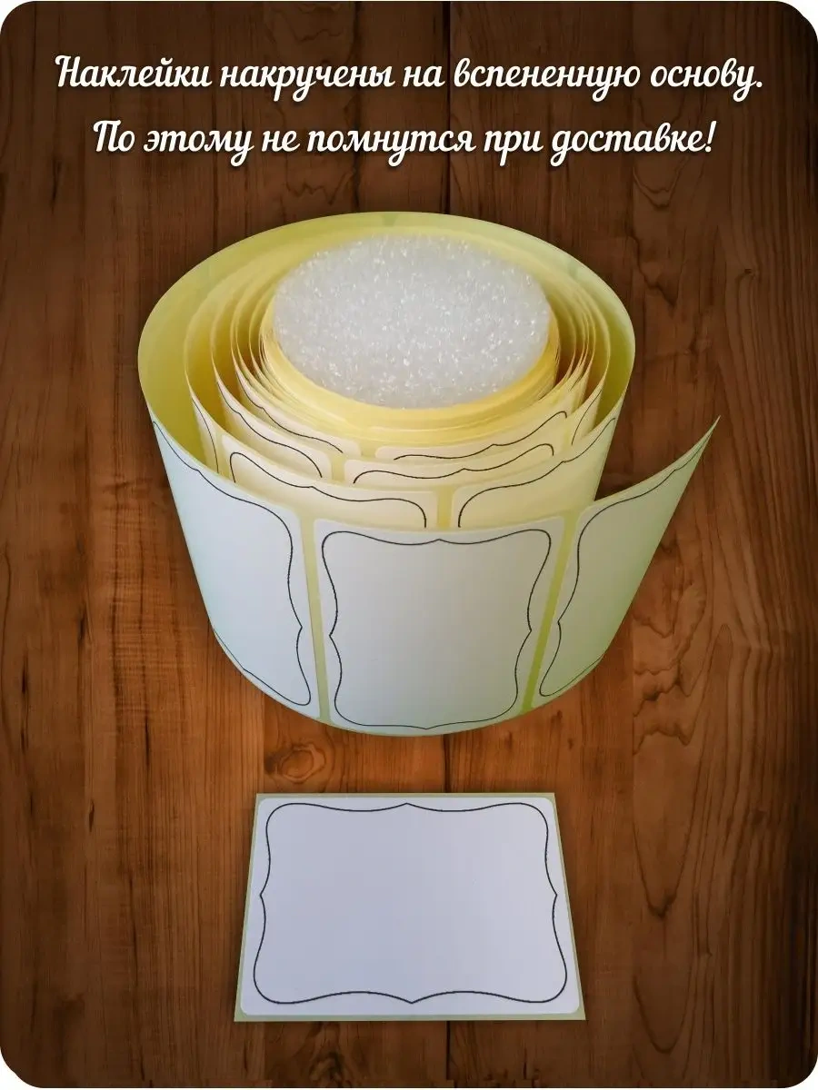 My Estetic Etiketleme İçin Etiketler 155568200 Beyaz