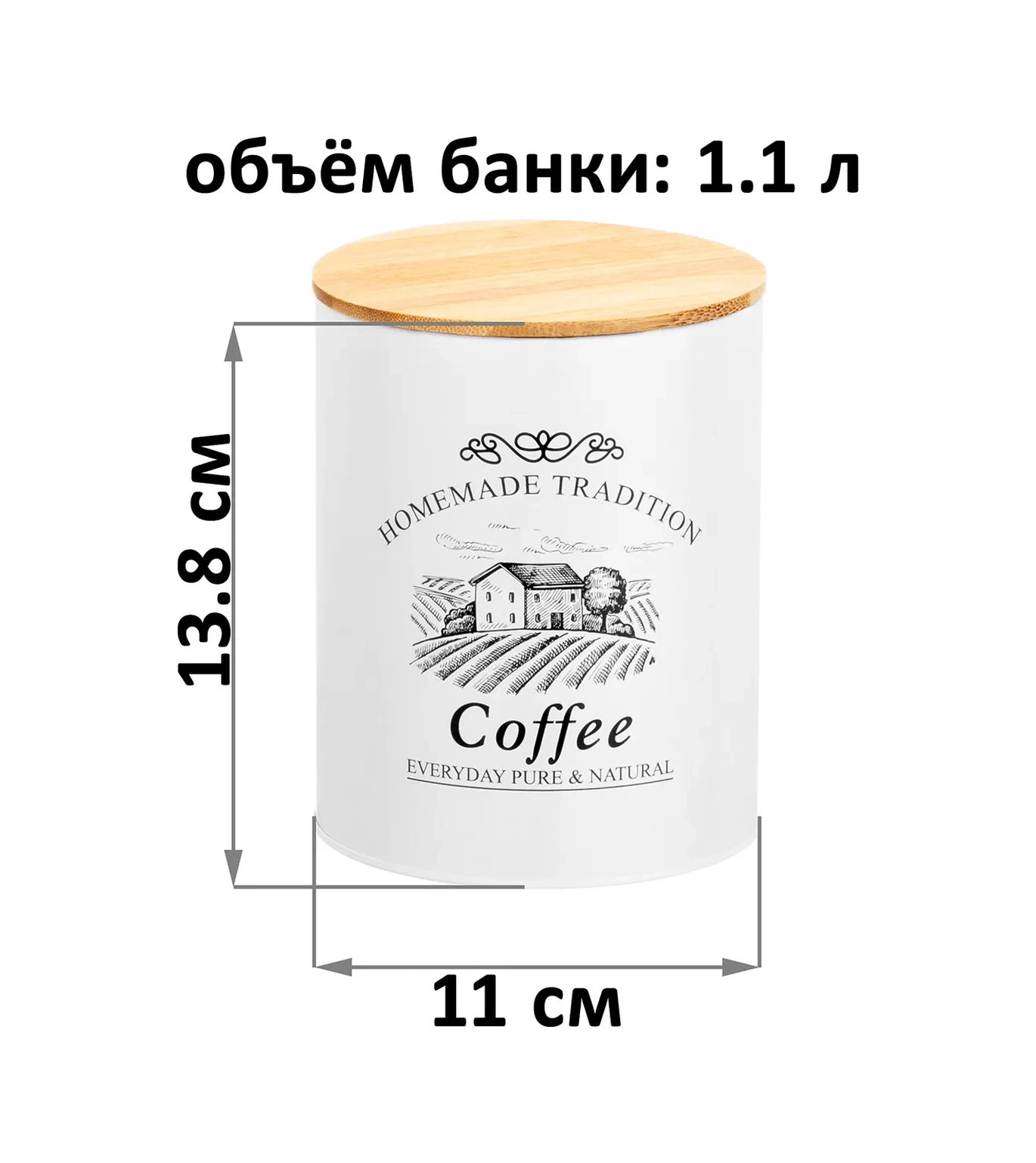 Elan Gallery Kahve'ye Özel Dökme Ürün Tenekaları 2 Adet, 1,1 Lt 340625928 Siyah