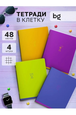 Bg Kareli Not Defteri 48 Yaprak 4'lü Paket 116554792