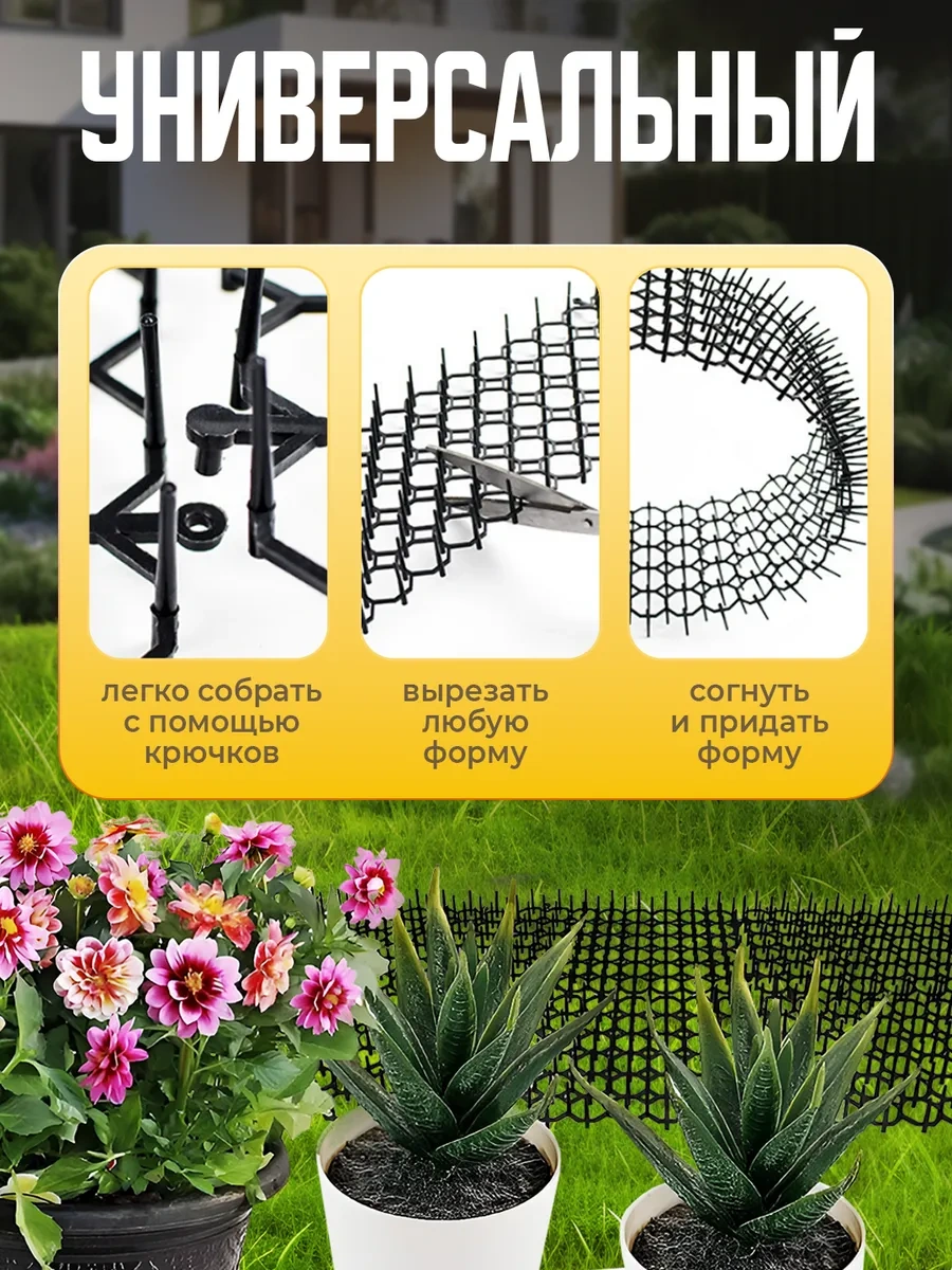 Toming Tigers Anti-hadir Eden Çiçekleri Koruma Çerçevesi 297033653