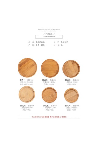 Yaozixa Ev İçi Bitki Süsleri İçin Bambu Materyalden Yapılmış Dayanıklı Süs Tabağı - Dış Çap 15.5 Cm, İç Çap 14.5 Cm