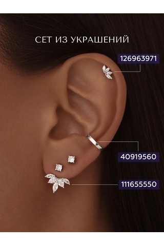 Miestilo 925 Ayar Gümüş Kulak Kıkırdağı Pirsingi 126963971 Beyaz