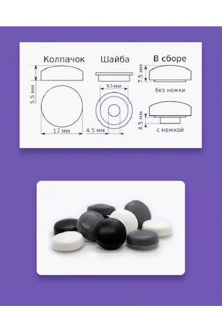 Trendvibe Plastik Plastik Vidalama İçi Şakaları 230629751 Siyah