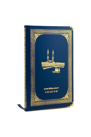 50 Adet - Isim Baskılı Ciltli Yasin Kitabı - Osmanlı Desenli - Or N11.2333