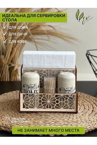 Siam Wood Peçete Ve Baharat Standı 164921837 Diğer