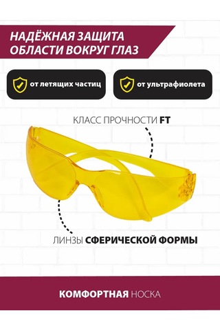 Pioneer Tools Onarım Ve İnşaat İçin Koruyucu Gözlükler, Darbelere Dayanıklı 302880629