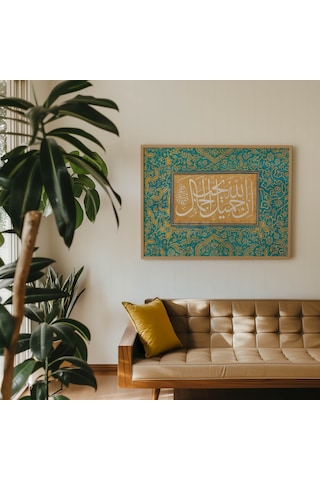 Allah Güzeldir, Güzeli Sever Hadis-i Şerif İslami Duvar Tablosu Çerçeveli Tablo Dini Tablo Çerçeveli