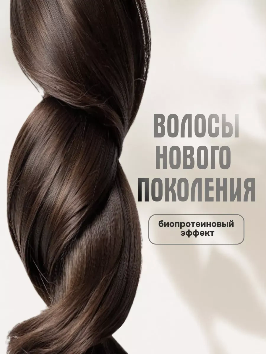 Conflate Saç İçin Lastikli Takma At Kuyruğu 240881741 Koyu Kahverengi