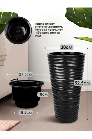 Elfplast Zemin Saksısı 22l 199033705