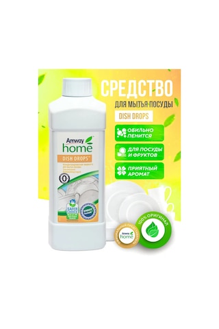 Amway Amway Dish Drops Yoğunlaştırılmış Bulaşık Deterjanı 357051120