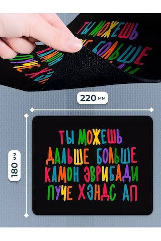 Posuta Fare İçin Yazılı Eğlenceli Oyun Matı 387663995