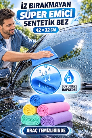 Sentetik Güderi Bez 2 Adet Çok Amaçlı Temizlik Bezi Mutfak Banyo Lavabo Tezgah Kurulama Bezi Su Emici 42 X 32 Cm Araç Kurulama Bezi