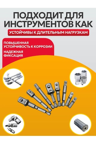 Best Room 8 Parçalı Soket Anahtarı Uçları Seti 206330479