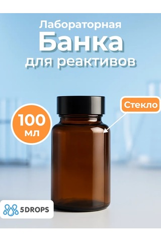 5drops Geniş Ağız Kapaklı Kavanoz - 100 Ml 157402039 Kahverengi